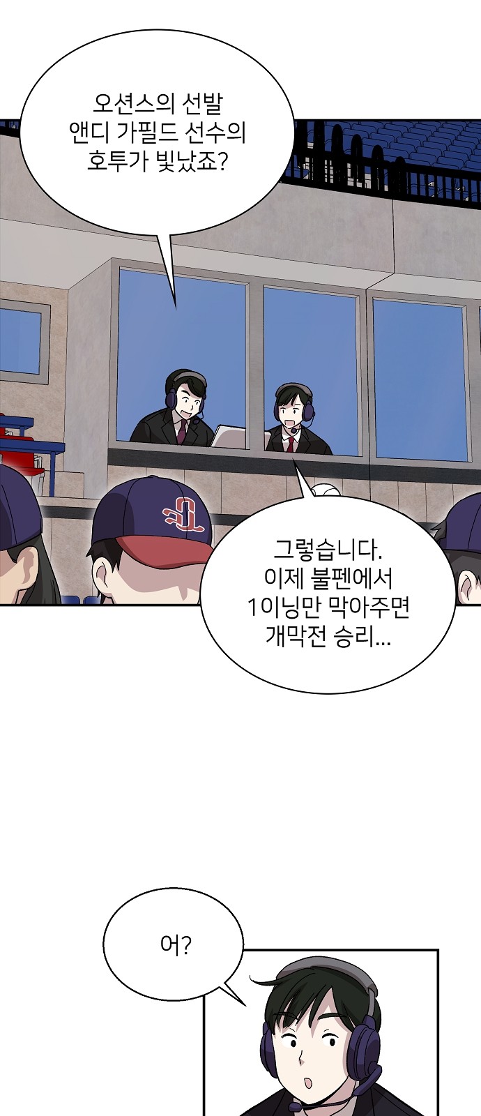 29 페이지