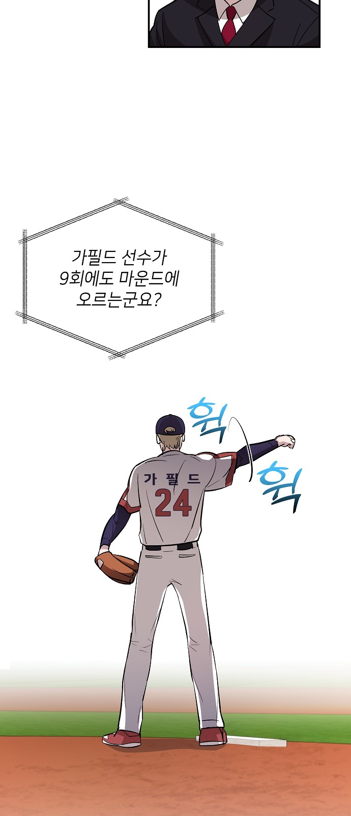 30 페이지