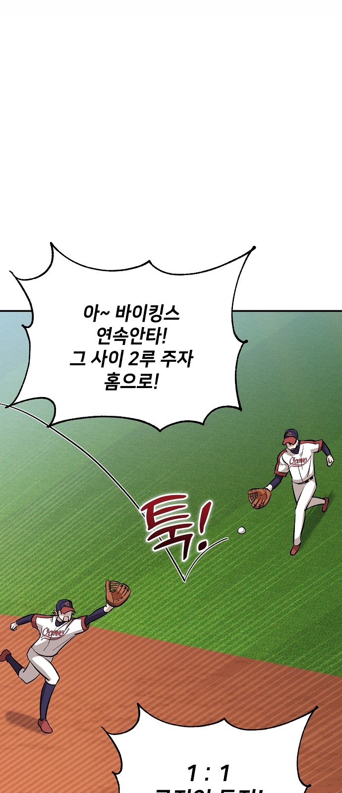 36 페이지