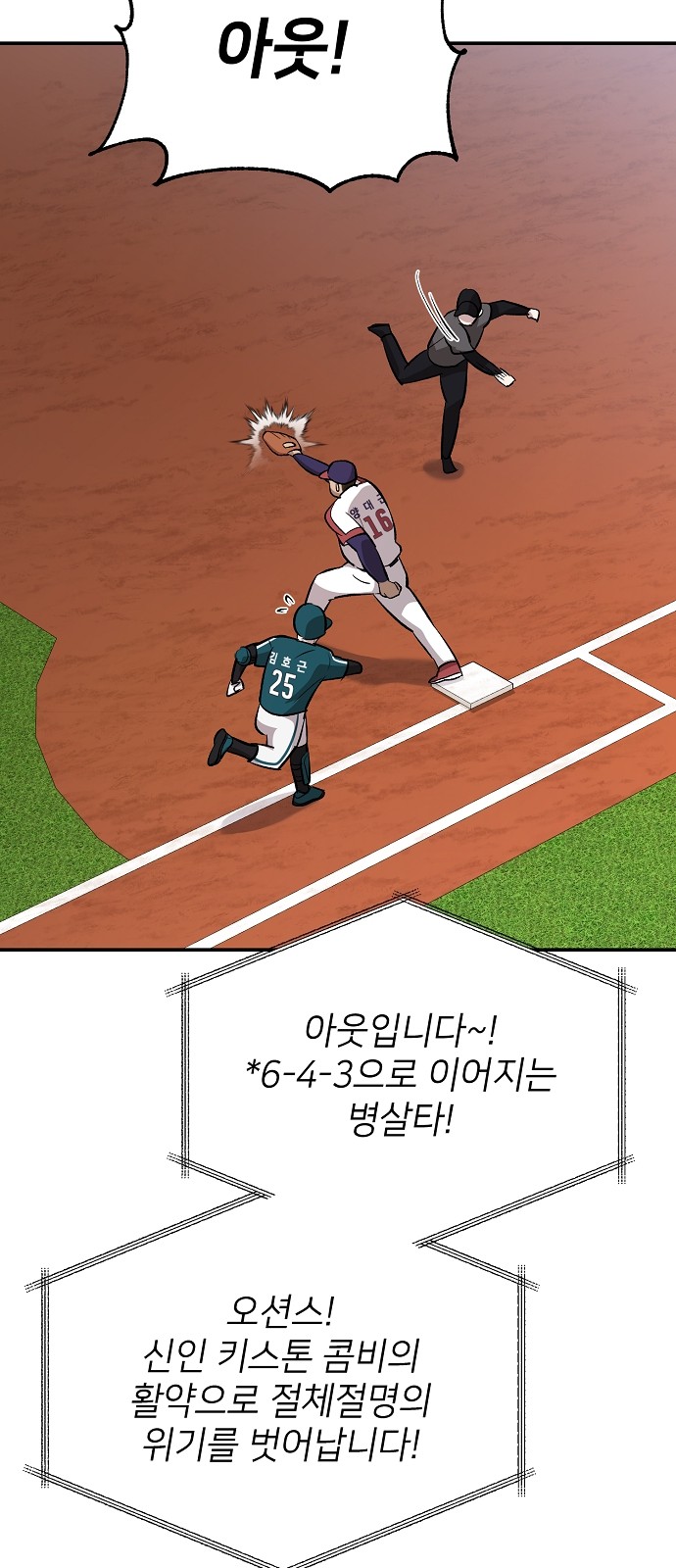 53 페이지