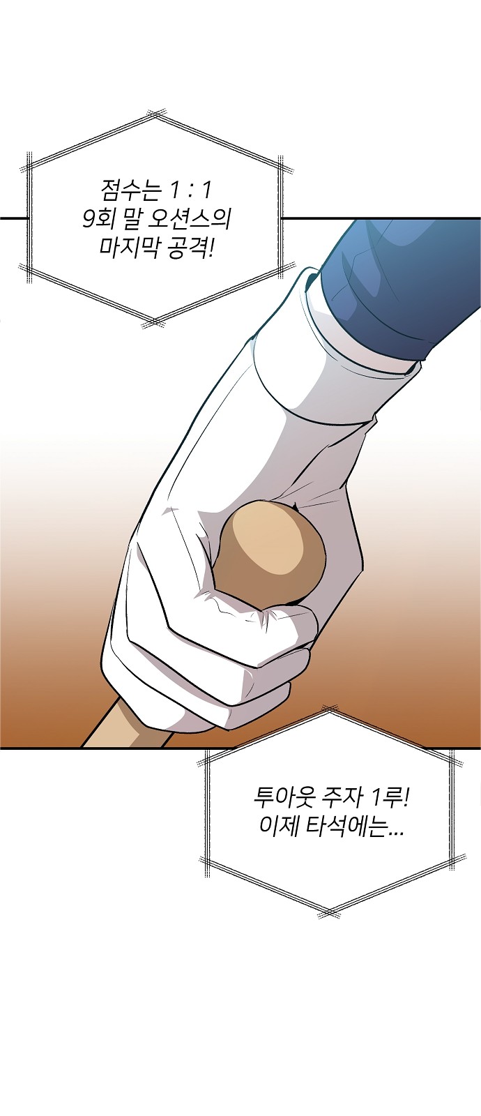 60 페이지
