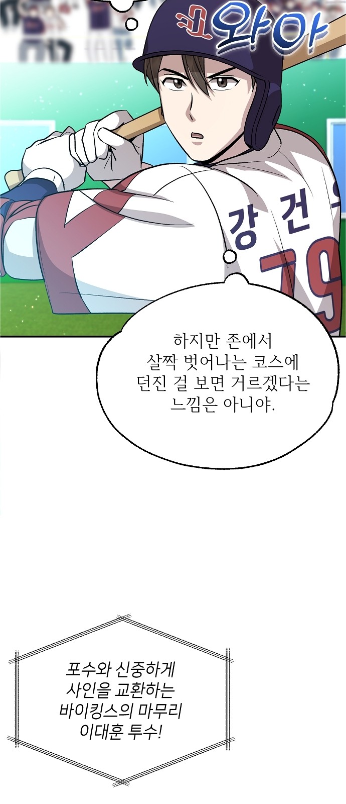 66 페이지