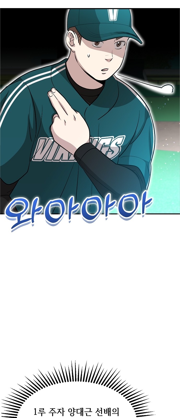 67 페이지
