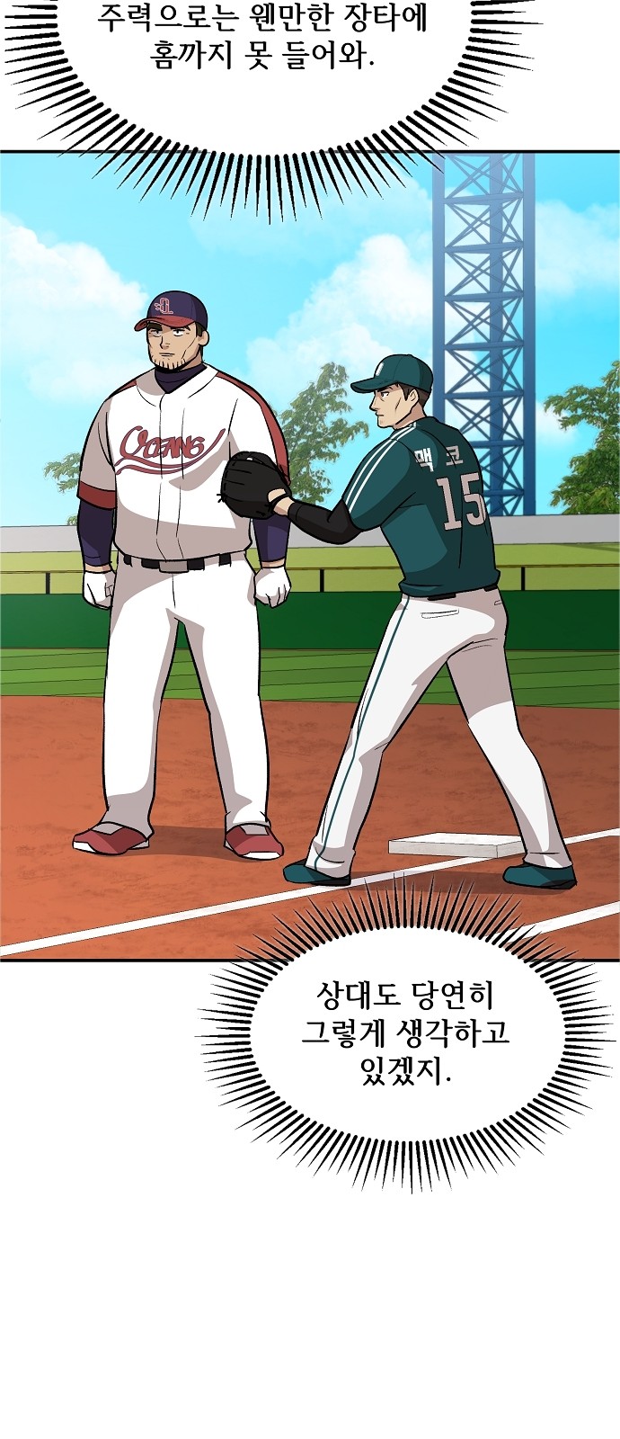 68 페이지