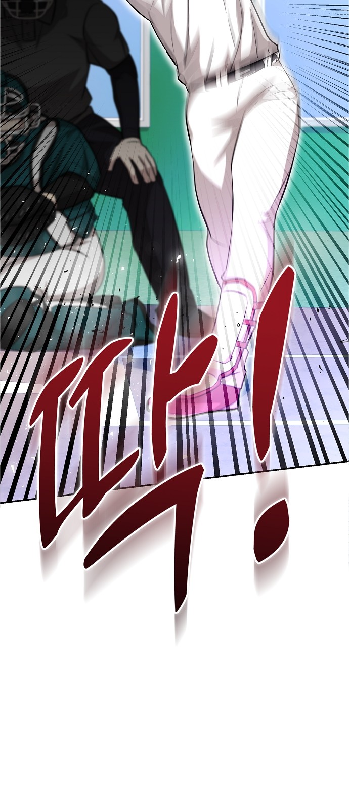 75 페이지