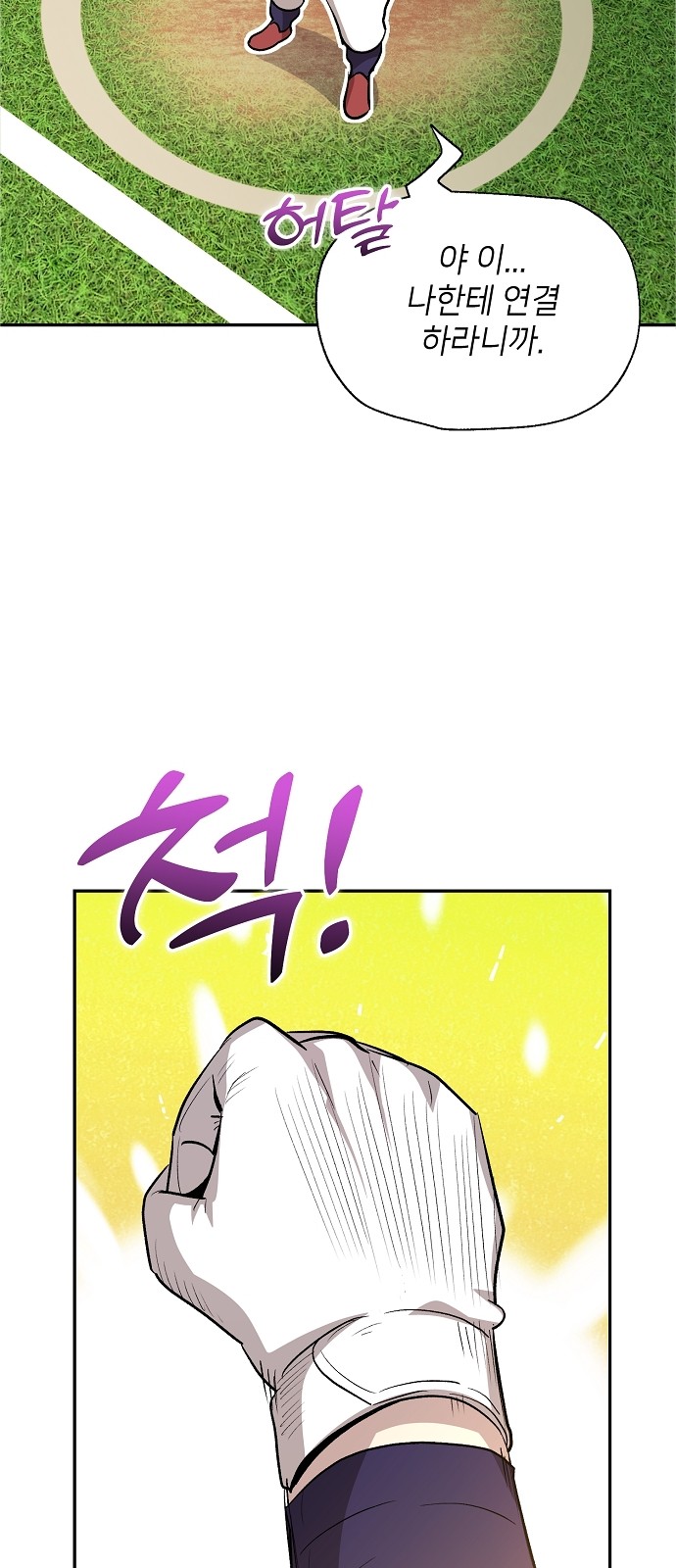 78 페이지