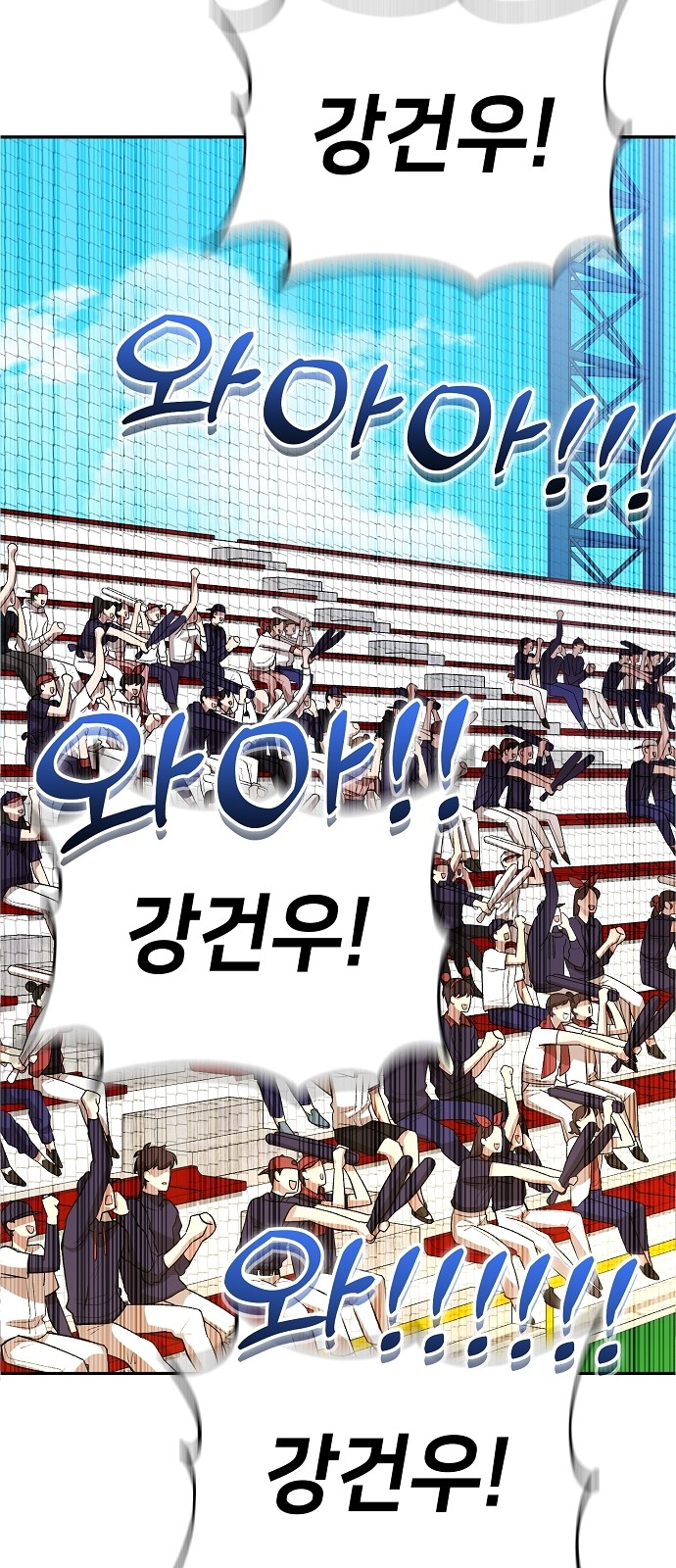 81 페이지