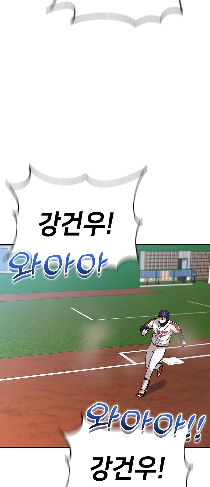 82 페이지