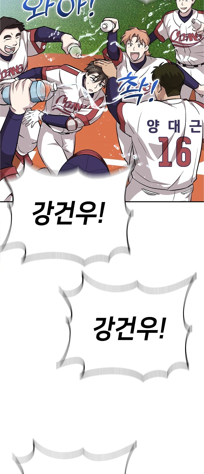 84 페이지
