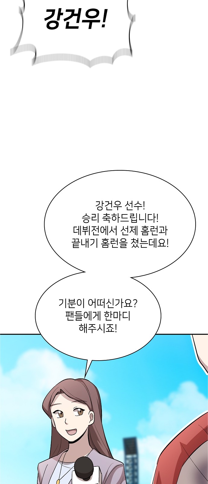 85 페이지