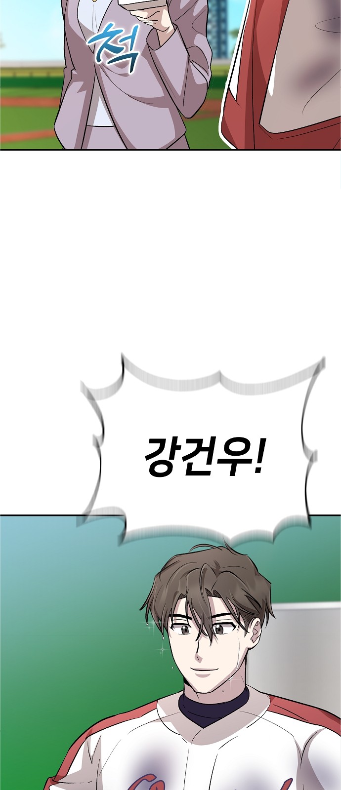 86 페이지