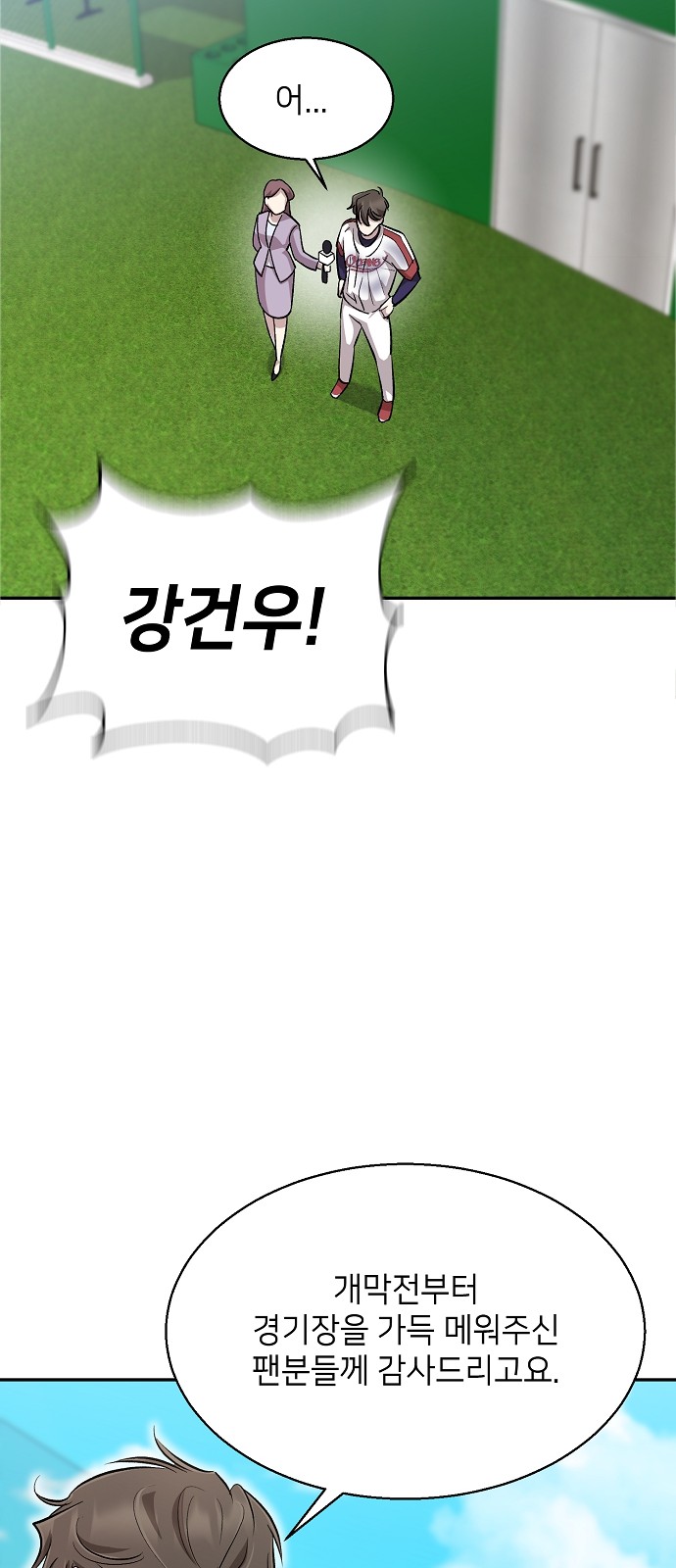 88 페이지