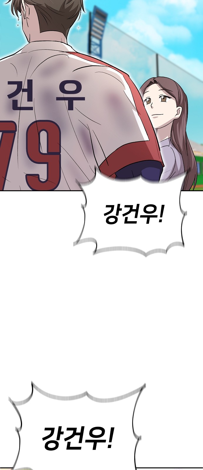 89 페이지