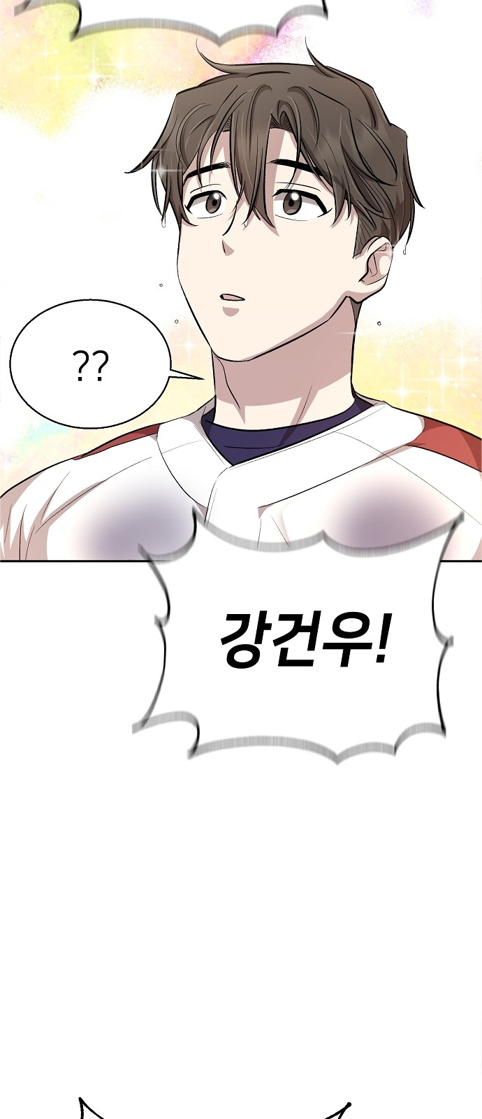 90 페이지