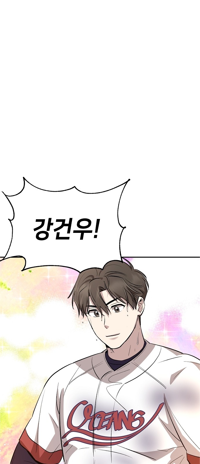 92 페이지