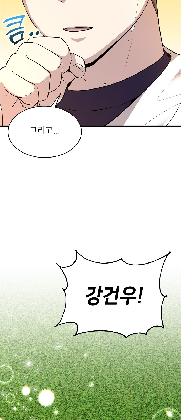 94 페이지