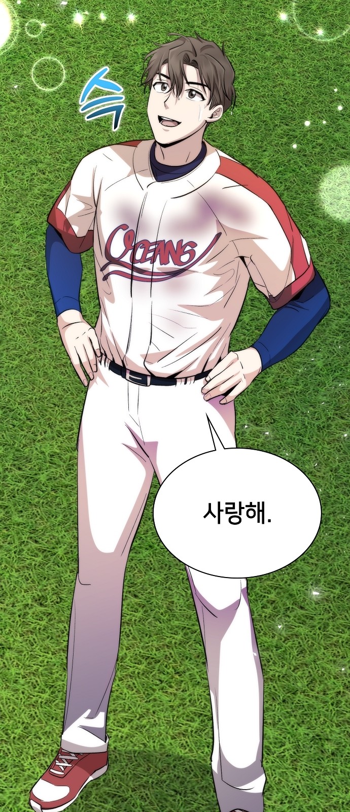 95 페이지
