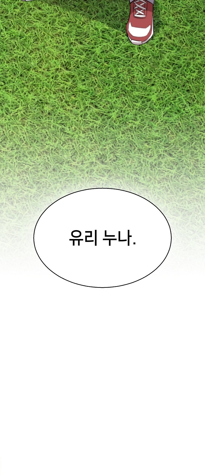 96 페이지