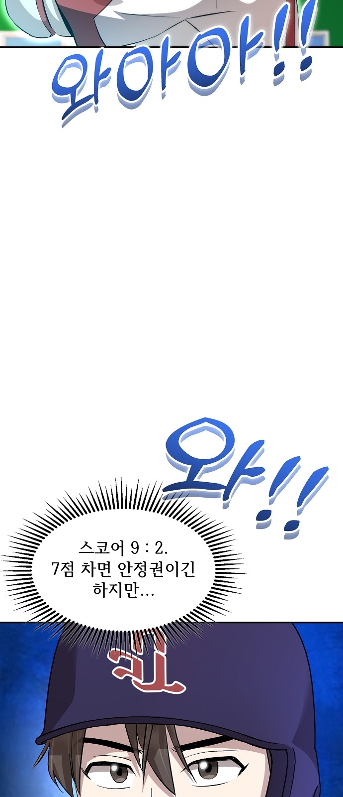 11 페이지