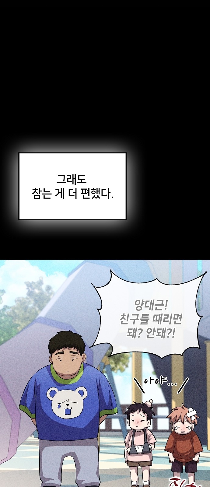 48 페이지