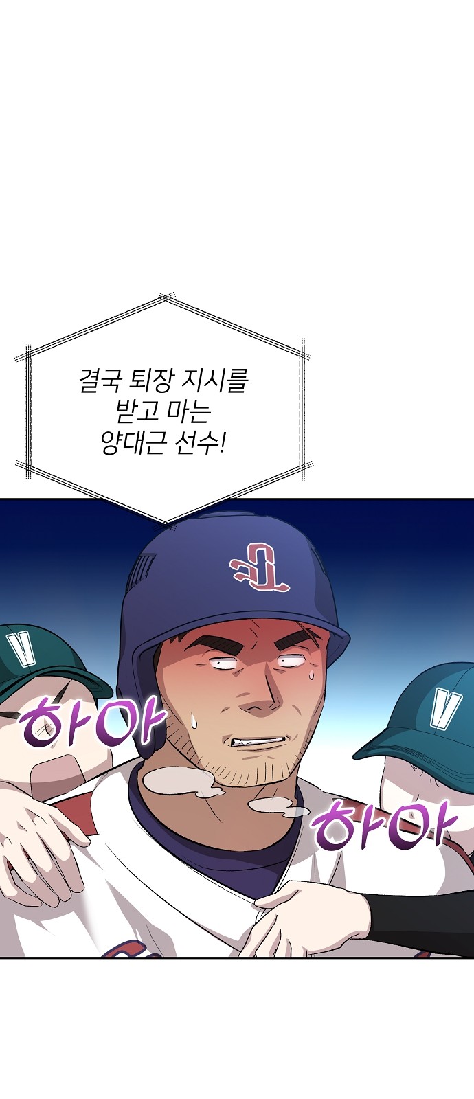 65 페이지