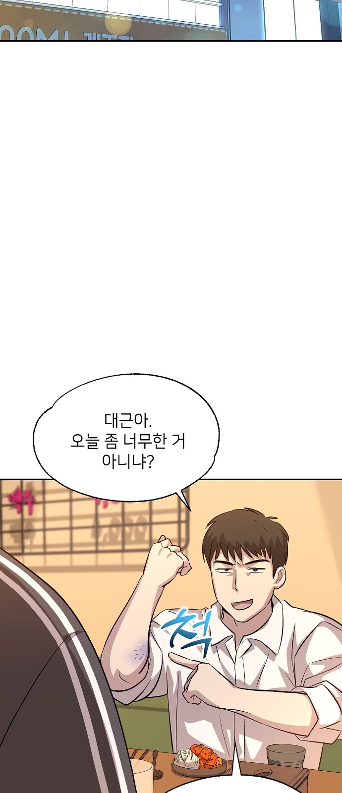78 페이지