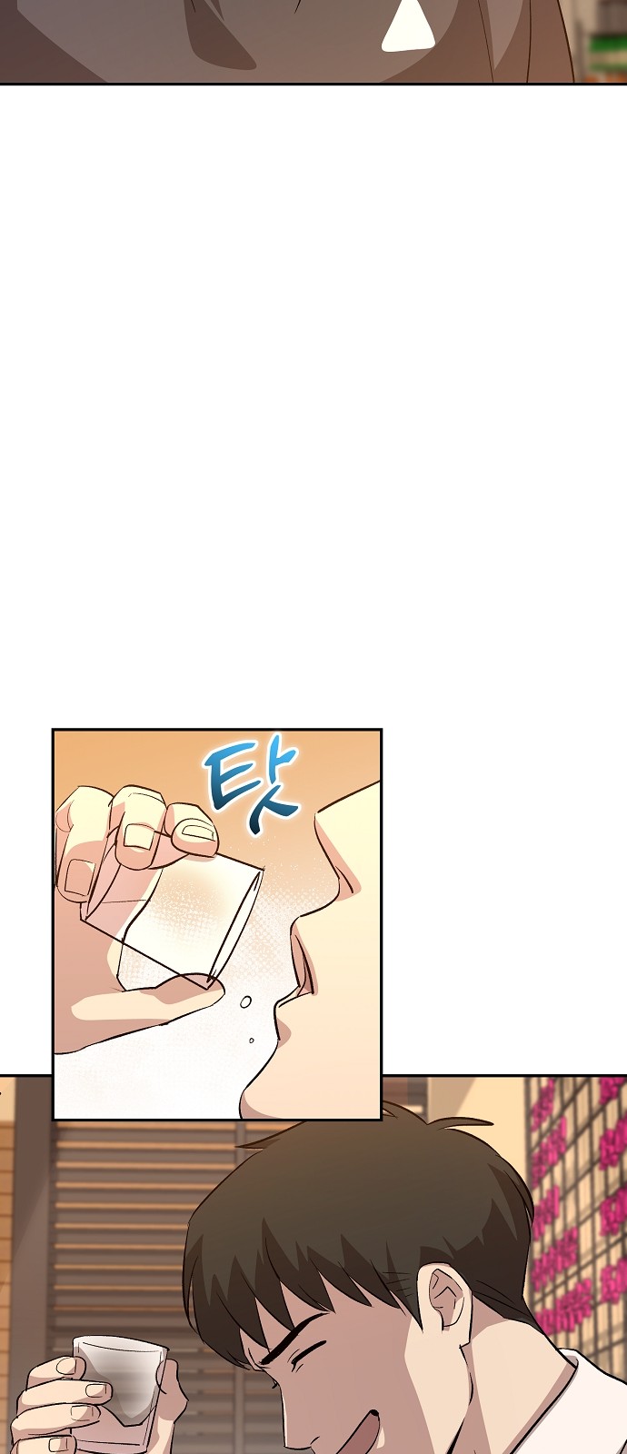 80 페이지