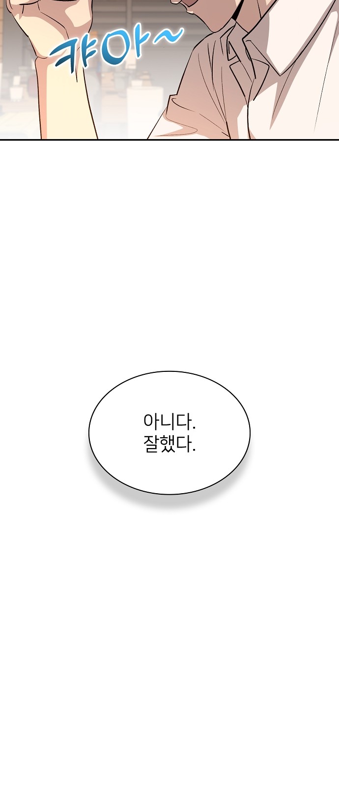 81 페이지