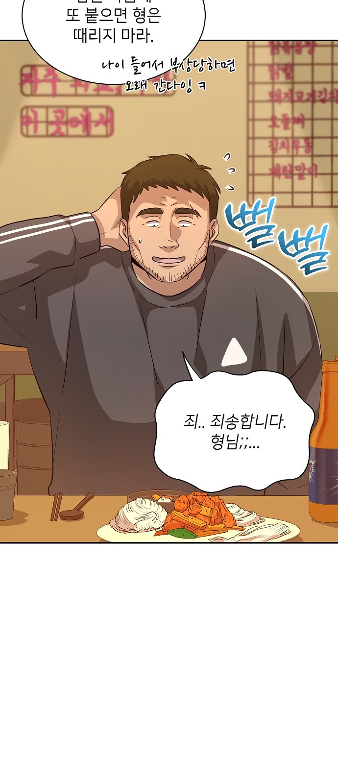 84 페이지