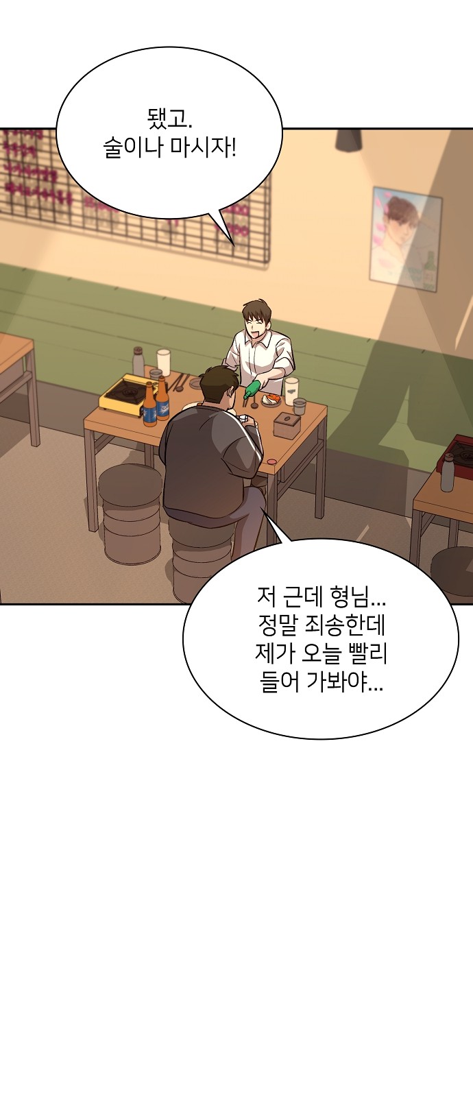 85 페이지