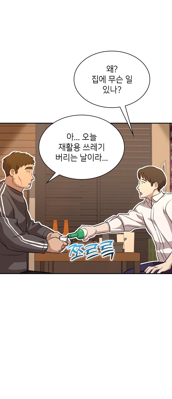 86 페이지