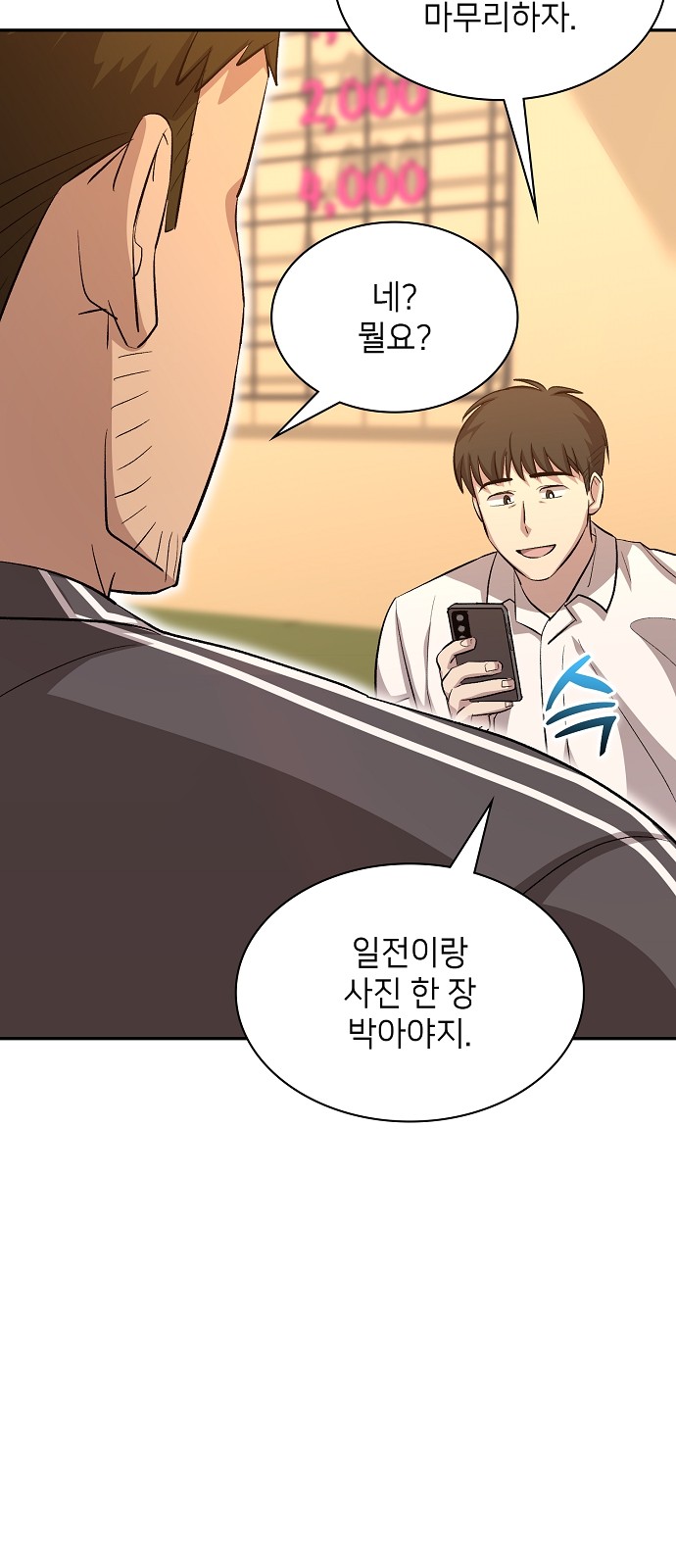 88 페이지