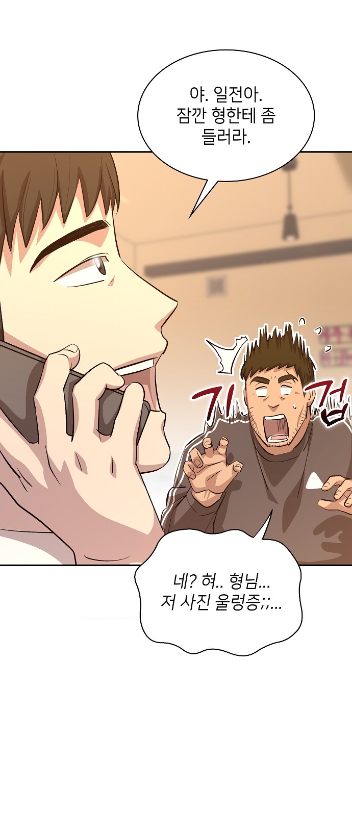 89 페이지