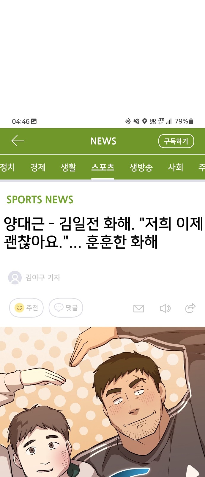 90 페이지