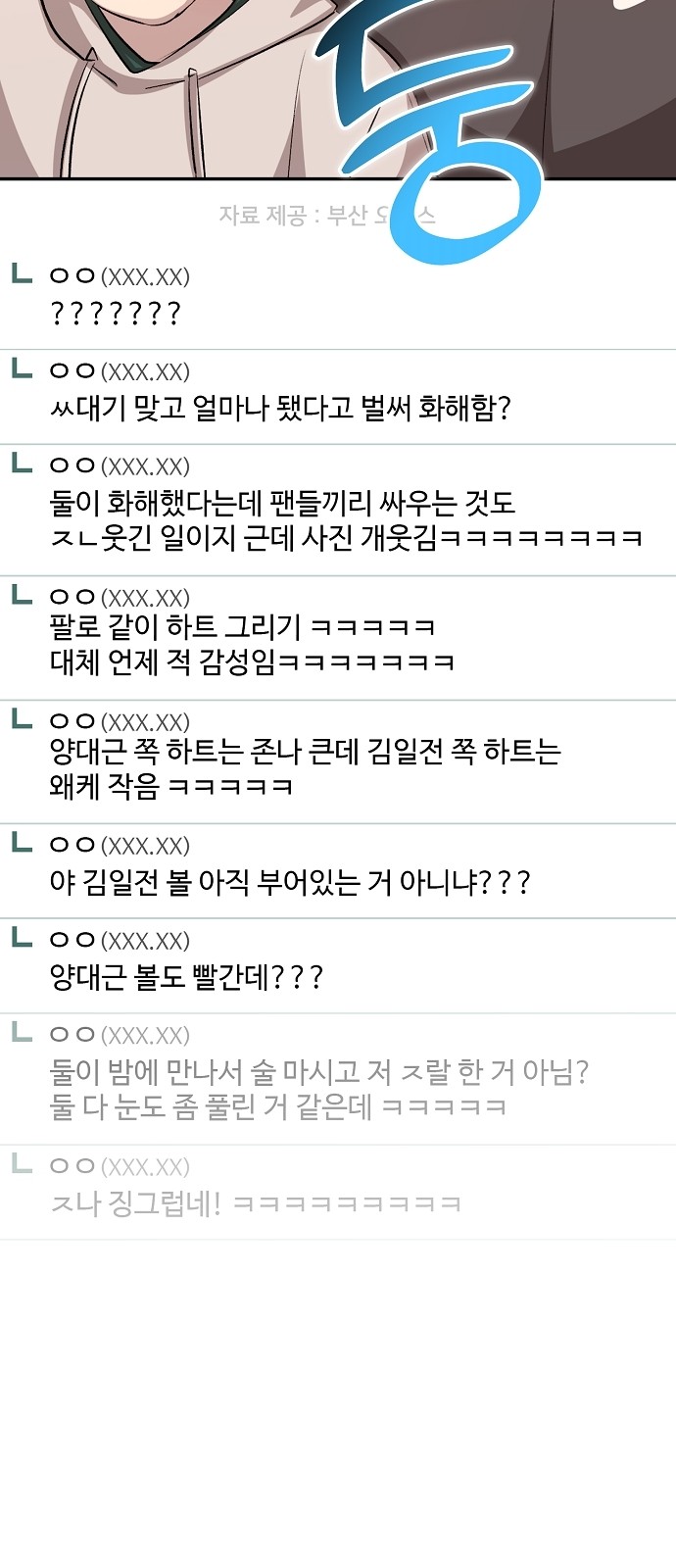 91 페이지