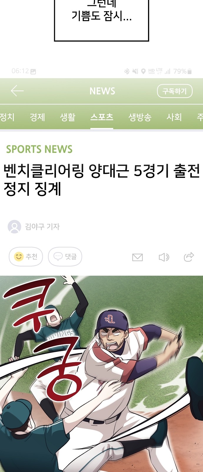 93 페이지