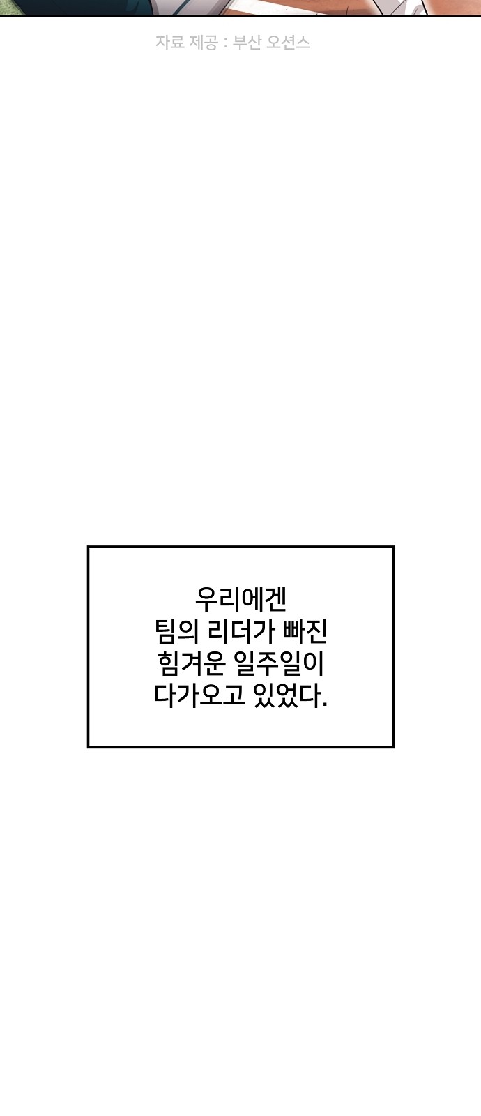 94 페이지