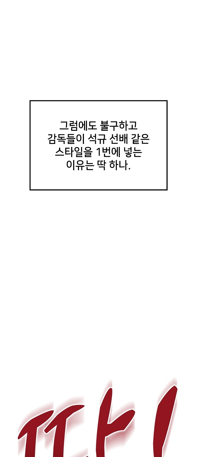 26 페이지