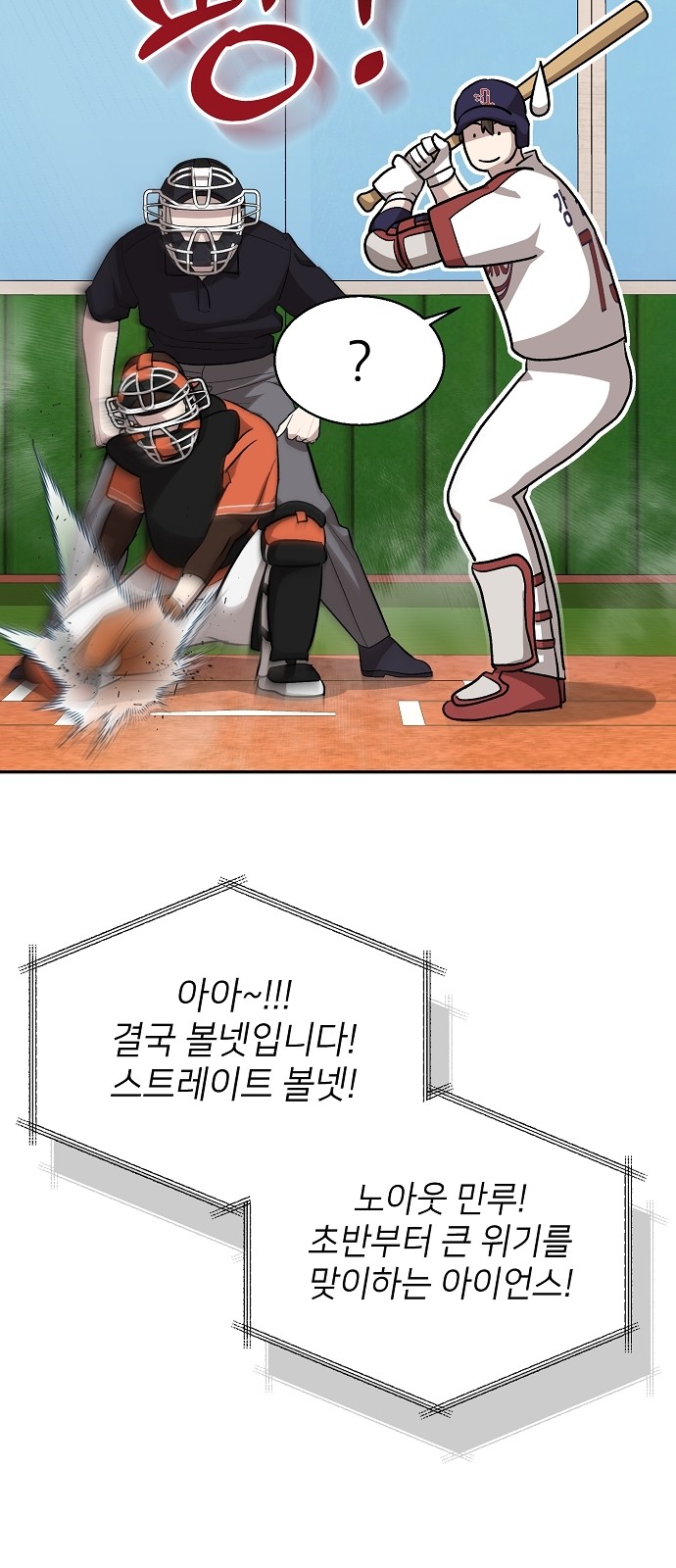 60 페이지