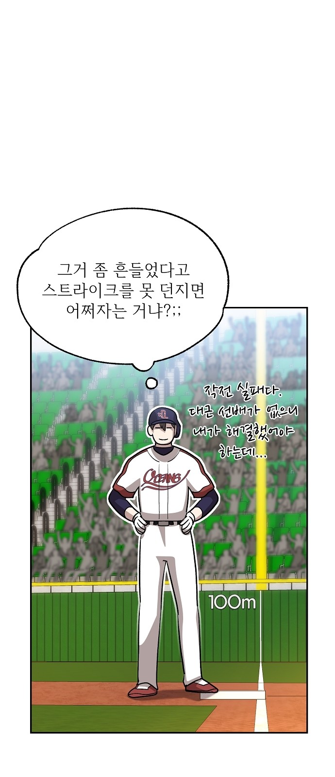 61 페이지