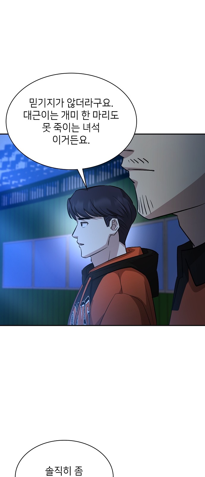 7 페이지