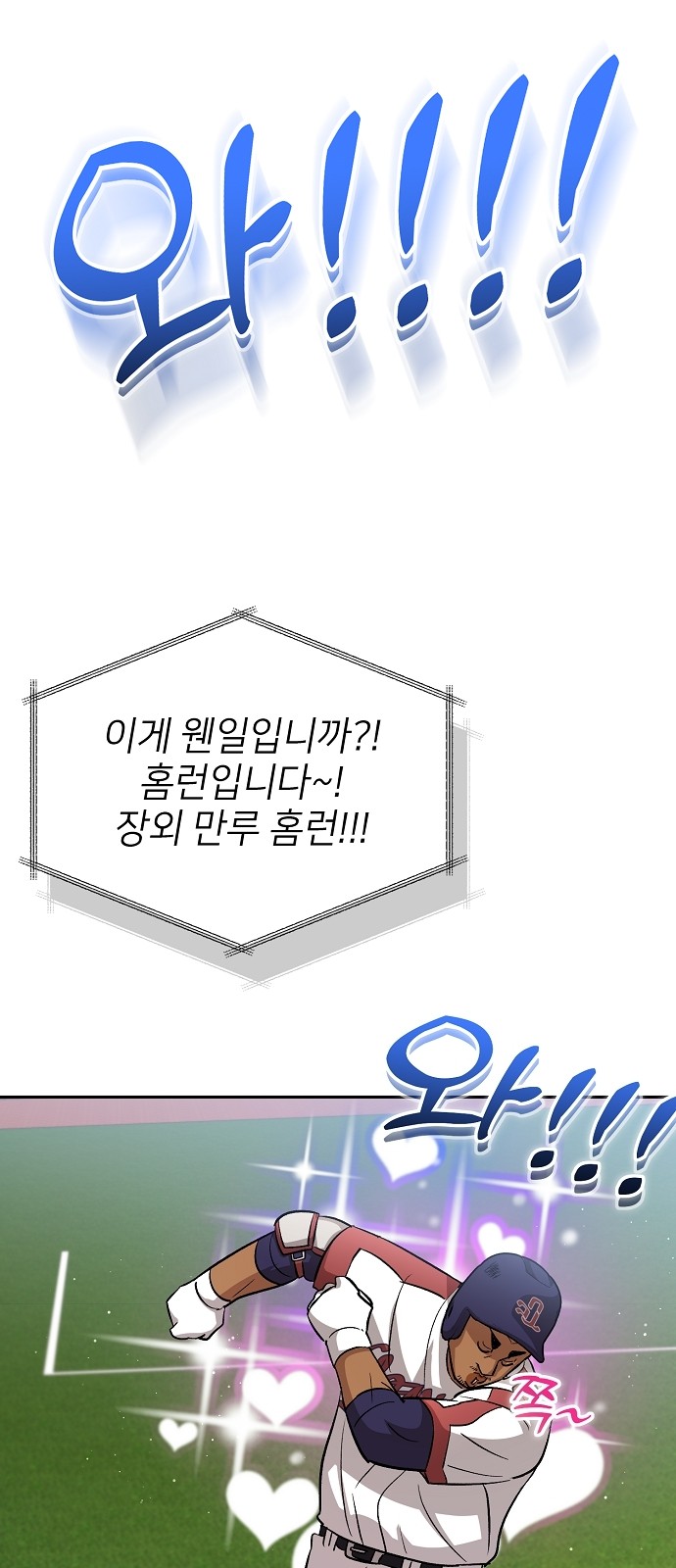 70 페이지