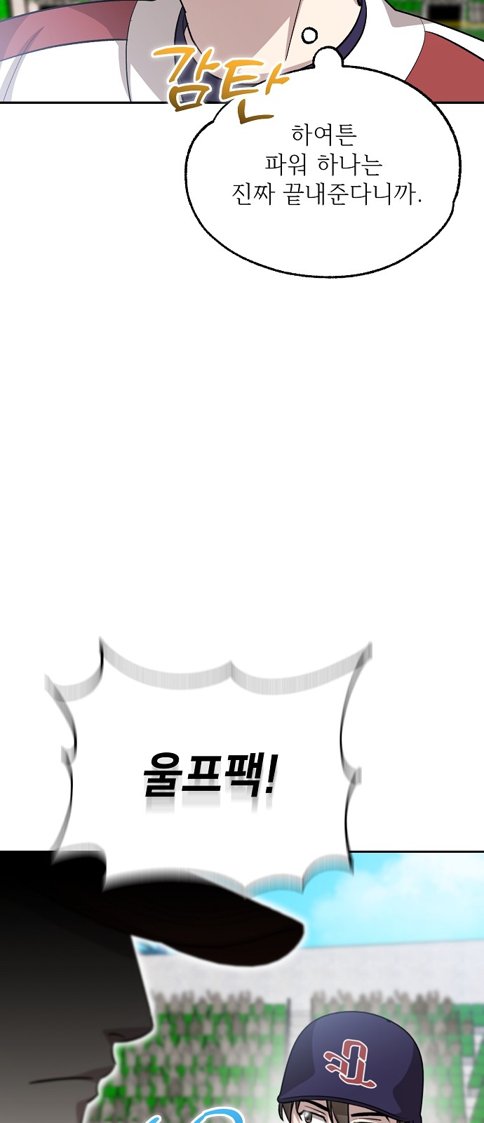 74 페이지