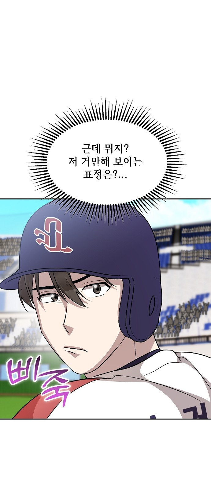 80 페이지