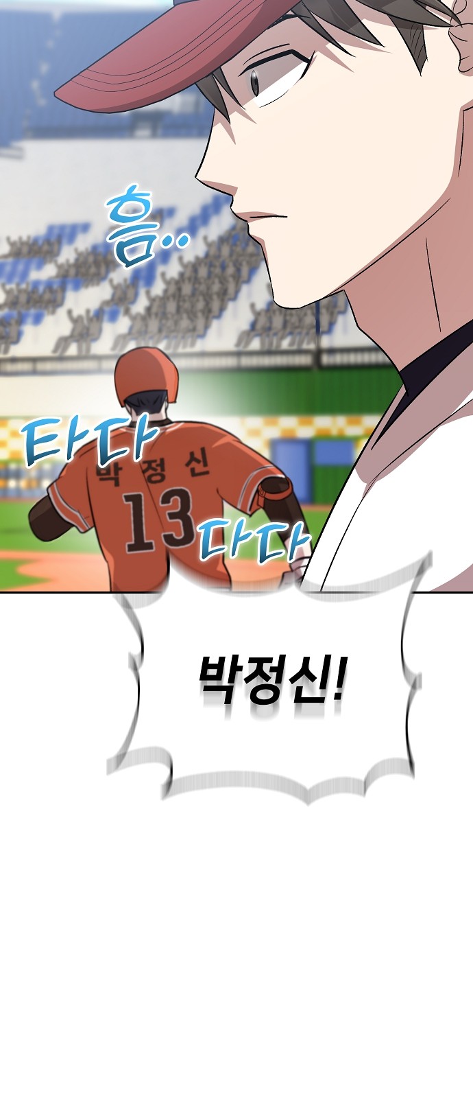 88 페이지