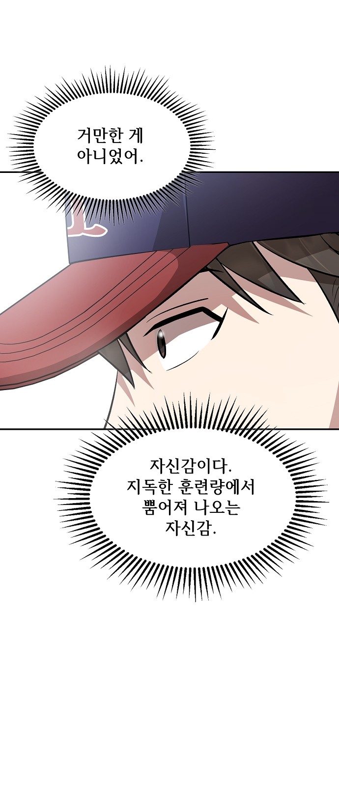 89 페이지