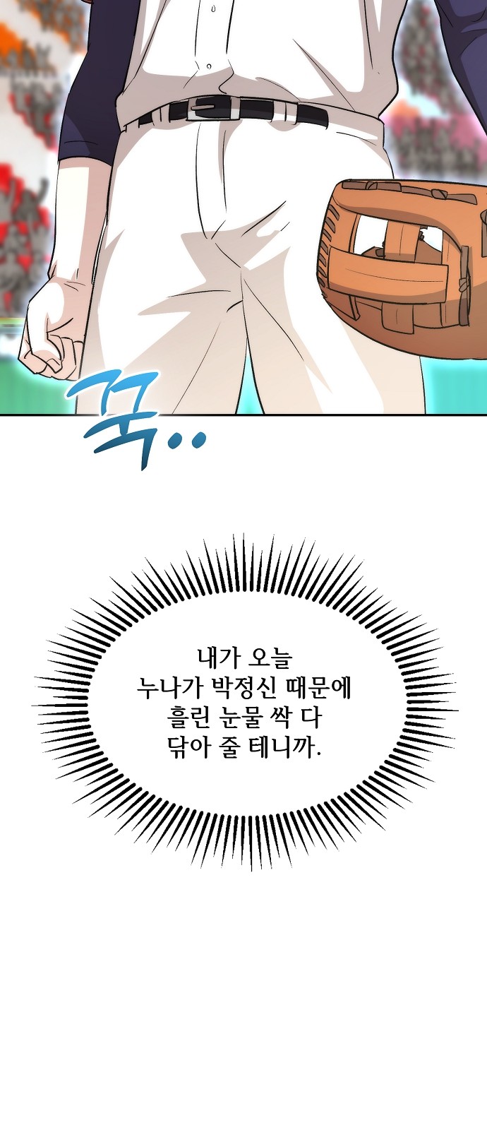 92 페이지