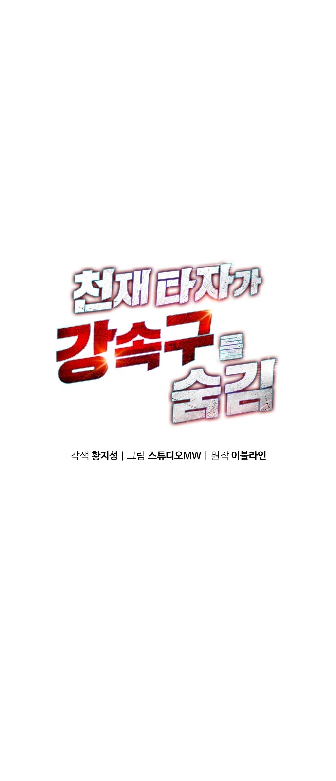 1 페이지