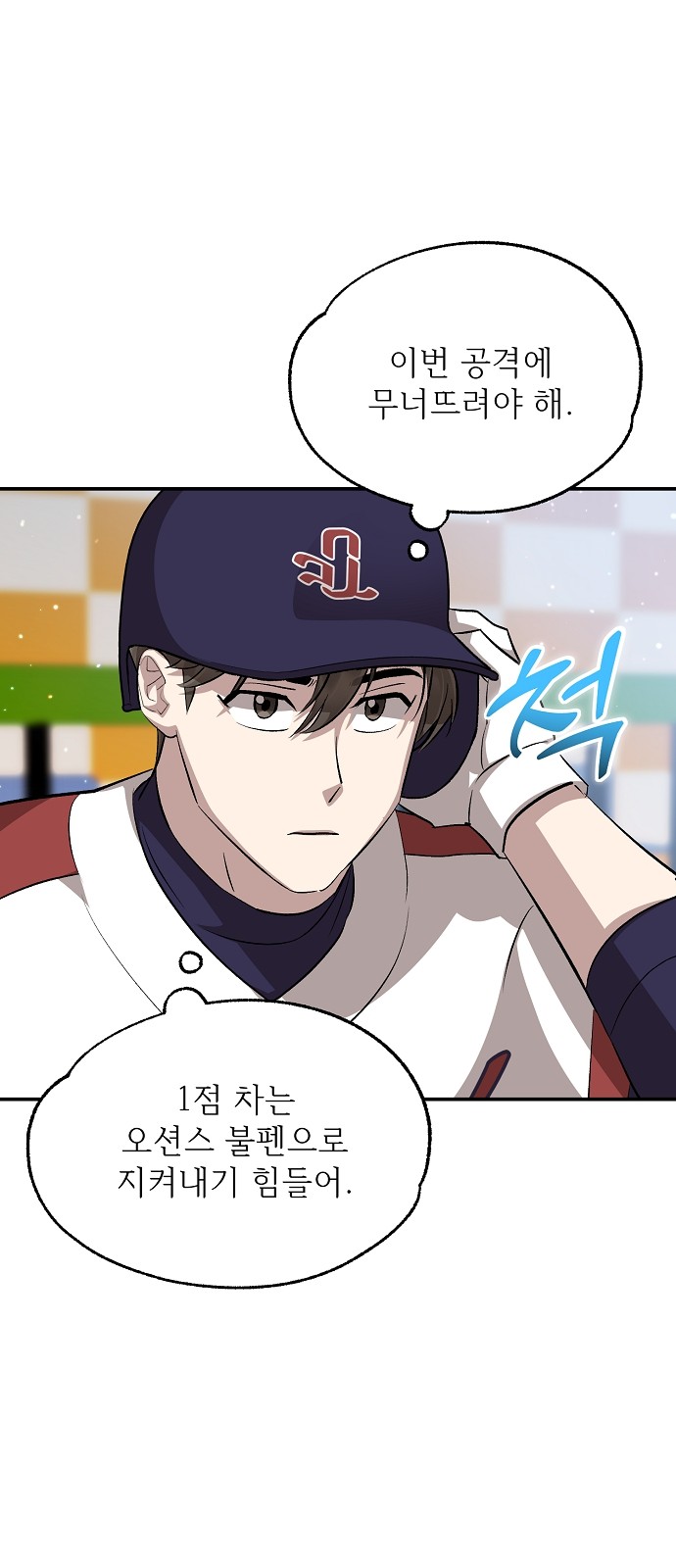 23 페이지