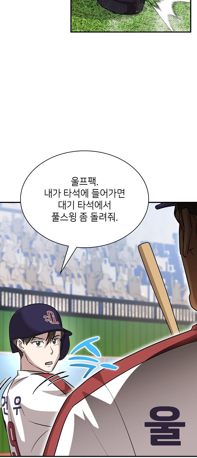 34 페이지